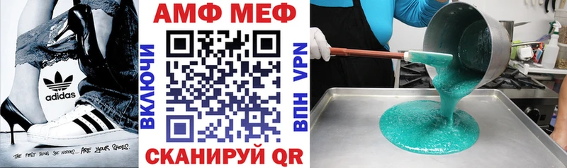 Купить где  Тосно  Амфетамин Розовый 