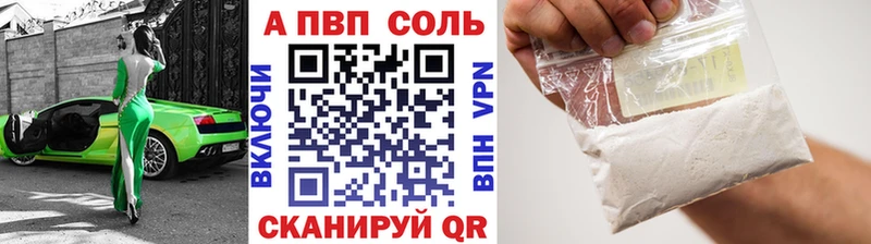 Alfa_PVP VHQ Тосно