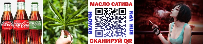 Купить  Тосно  Cannafood марихуана 
