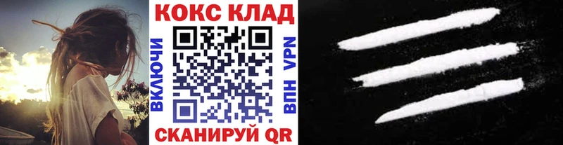 Купить  Тосно  КОКАИН 98% 