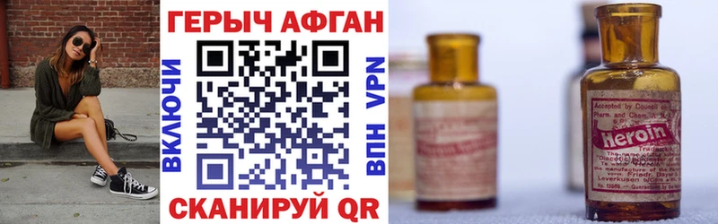 Купить  Тосно  ГЕРОИН герыч 