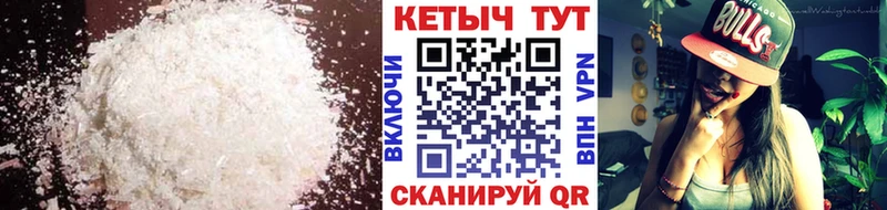 КЕТАМИН ketamine Купить где Тосно