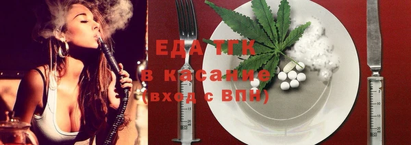 соль ск Бугульма