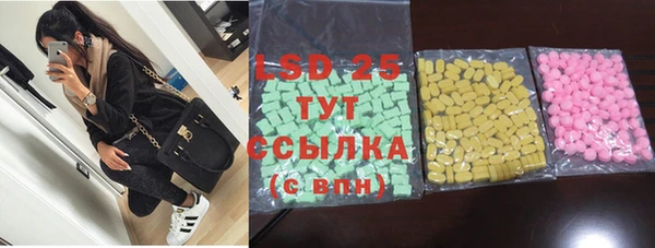каннабис Бронницы