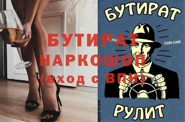 каннабис Бронницы