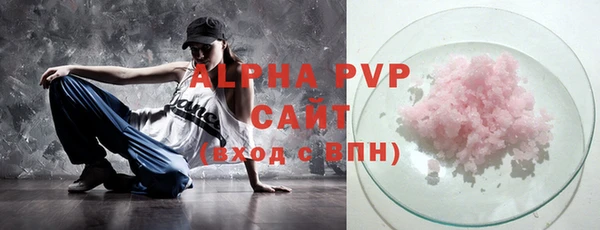 каннабис Бронницы