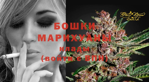 каннабис Бронницы