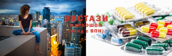 соль ск Бугульма