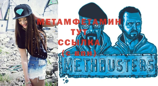 гашиш Верхнеуральск