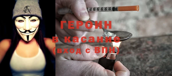каннабис Бронницы