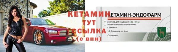 мет Бородино