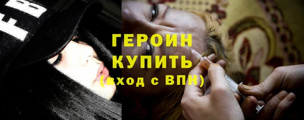 каннабис Бронницы