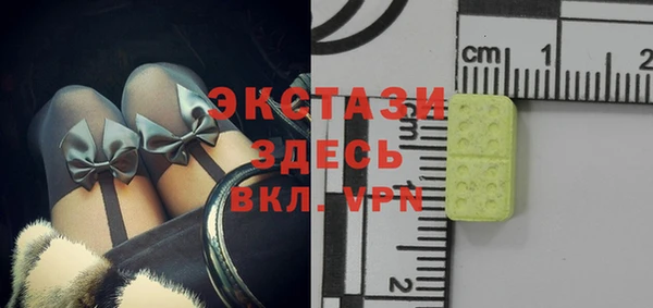 каннабис Бронницы