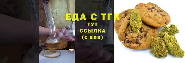 соль ск Бугульма