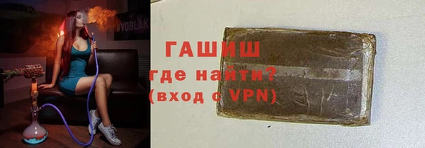 мет Бородино