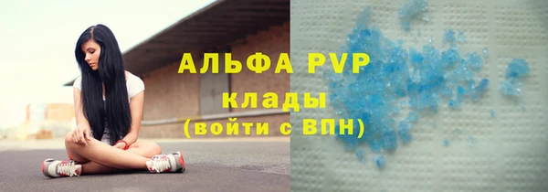каннабис Бронницы