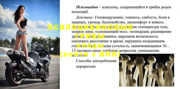 соль ск Бугульма