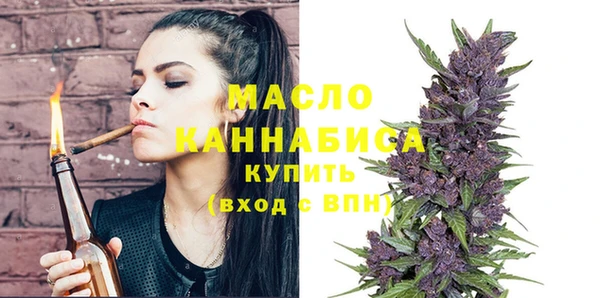 соль ск Бугульма