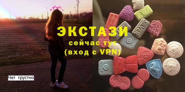мет Бородино