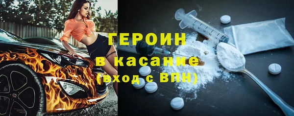 каннабис Бронницы