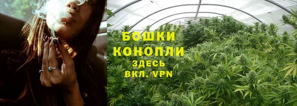 каннабис Бронницы