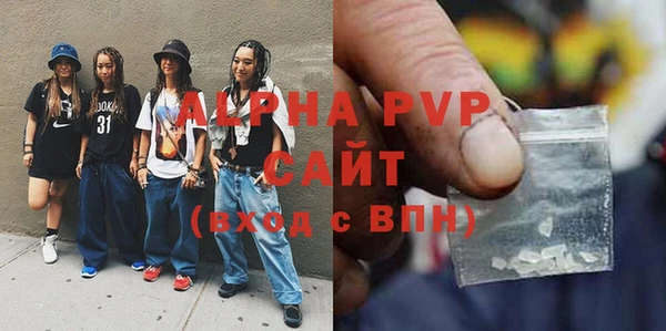 соль ск Бугульма