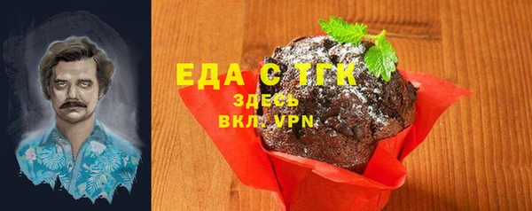 герыч Верея