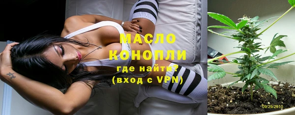 соль ск Бугульма