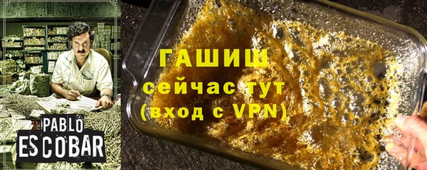 соль ск Бугульма