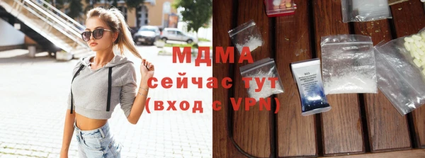 каннабис Бронницы