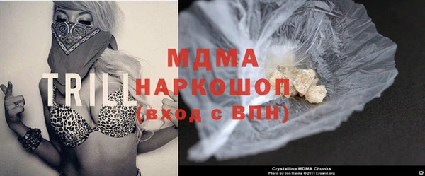 соль ск Бугульма
