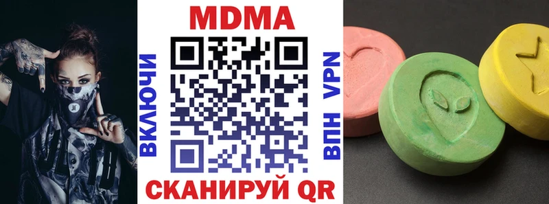 Купить где  Тосно  MDMA crystal 