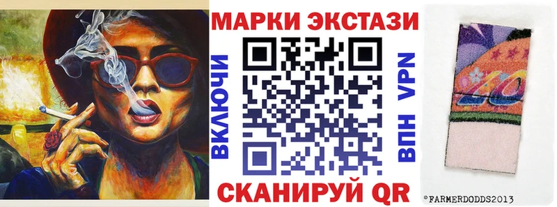 Купить где  Тосно  Марки NBOMe 1,8мг 