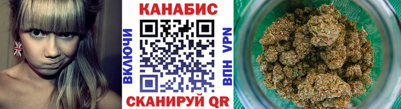 МАРИХУАНА Ganja Тосно